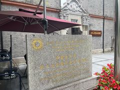 -中共二大会址纪念馆