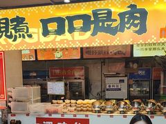-蛙老爹·蜀香美蛙鱼头(王家湾店)