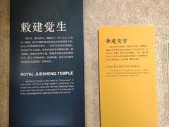 -大钟寺古钟博物馆