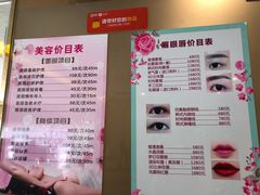 -新富特功夫足疗(华都园大厦店)