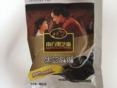 南方黑芝麻糊-食吃食八量贩零食(新安店)