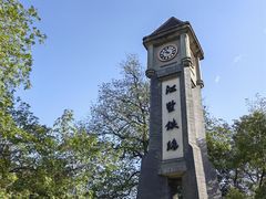 -江墅铁路遗址公园