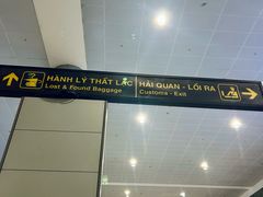 -胡志明新山一国际机场