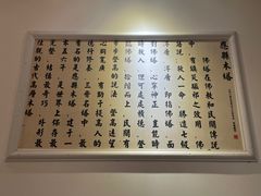 -山西会馆·晋菜·晋商宴·民俗博物馆(体育路店)