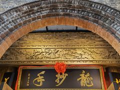 门面-龙抄手食府(浣花北路店)