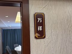 -侬佳蒸菜馆(听潮店)