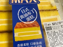 -盒马X会员店(上海森兰商都店)