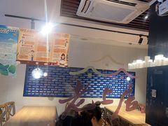 -老上居·手工春饼(贝尔路店)