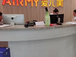-爱儿美儿童摄影(奥森公园店)