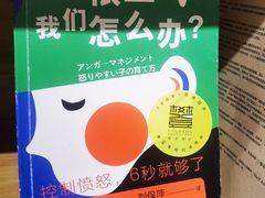 -苏州樊登书店·咖啡