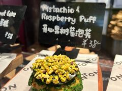 -TonTon(永康路店)