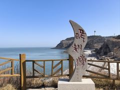 -长岛南北长山旅游景区
