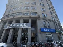 -布瑞琳洗衣(万泉新新家园店)