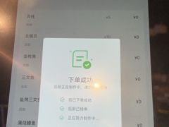 -渔乐之昕·铁板烧自助餐(虹悦城店)