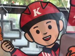 -肯德基(观前新店)