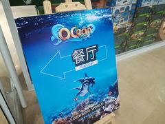 -贝林大翅鲸简餐厅(国家海洋博物馆店)