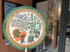 -森Some Fusion(荔湾店)