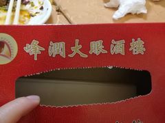 -大眼锅贴水饺(河东店)