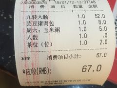 -燕青小馆(东园大厦店)