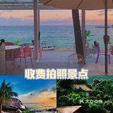 三亚最全旅游攻略，避坑指南