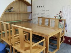 -冬日中医馆(枋湖店)