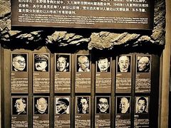 -中国人民抗日战争纪念馆