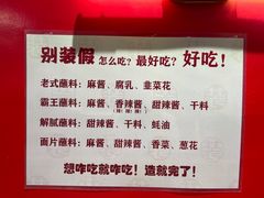 -别装假铝盆烤肉(三道街店)