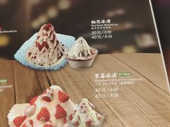 -鼎泰丰(SKP店)