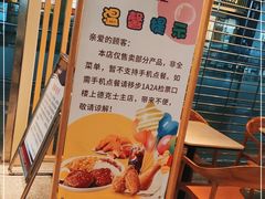 -德克士(西站站内店)