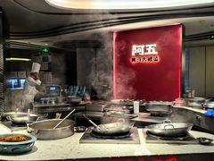 -阿五黄河大鲤鱼(纬三路店)