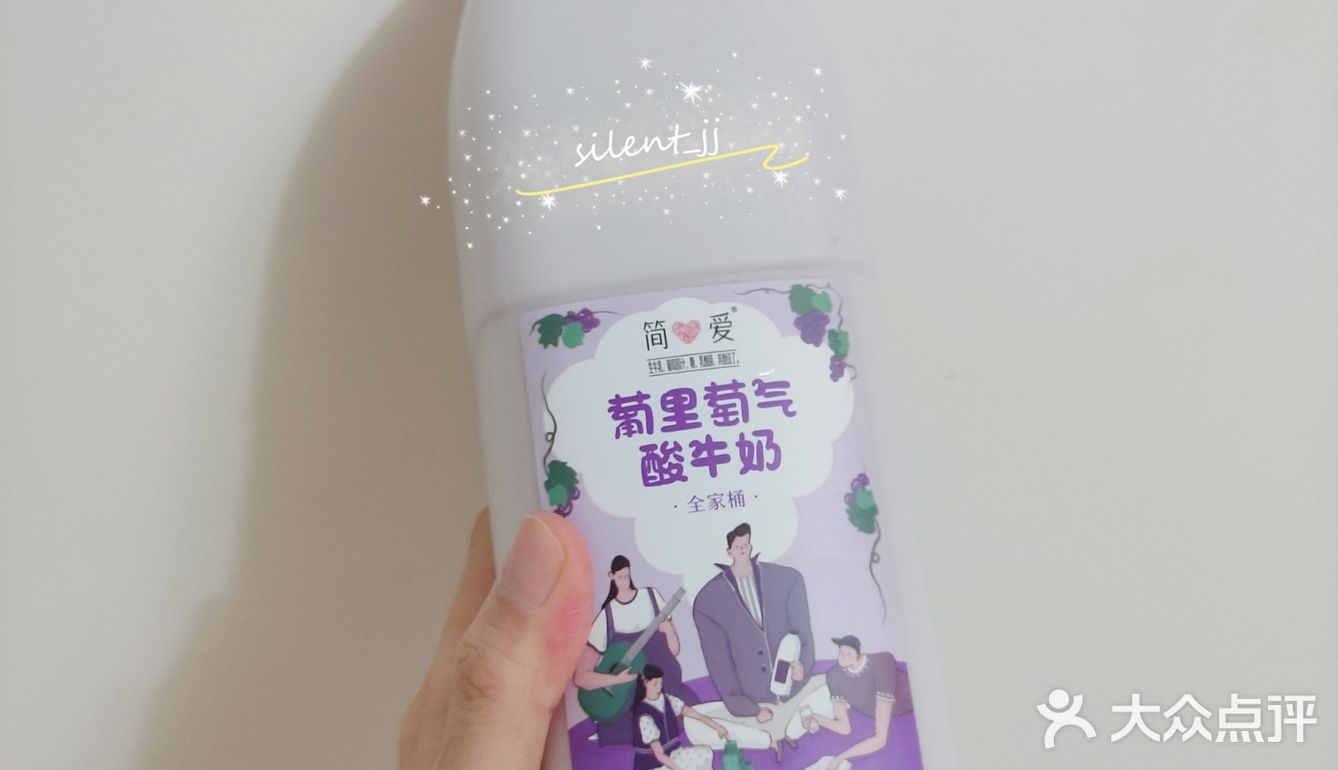 简爱酸奶～因简而给你更多的爱