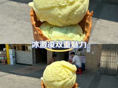 -成裕雪糕店(士多店)