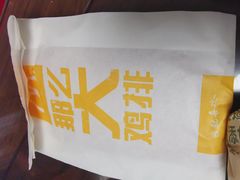 -麦当劳(无锡永乐店)