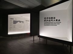 -张之洞与武汉博物馆