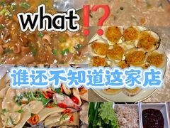 -渡海小渔村.老辈日照菜