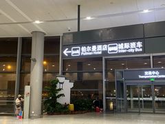 -南京禄口机场雅高铂尔曼大酒店