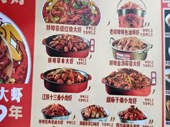 -阿财老铺·老蚌埠龙虾城(华夏总店)