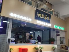 -京穆兰兰州牛肉面·清真(盛龙广场店)