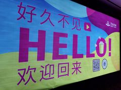 -万达广场(东莞厚街店)