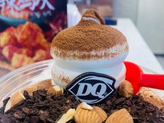 -DQ·蛋糕·冰淇淋(三亚青春颂店)