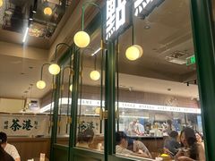 -茶港·点心·啫啫煲(群光广场店)