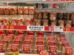 -味多美(江桥万达店)