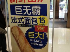 -都恩客(高岛屋百货店)