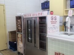 -红星前进面包牛奶公司(五道口购物中心店)