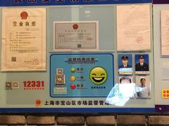 -森谷美食公园(杨行店)