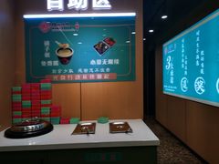 -满兴咱妈烀饼铁锅炖(兰州北街店)