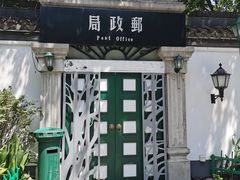 -1912街区
