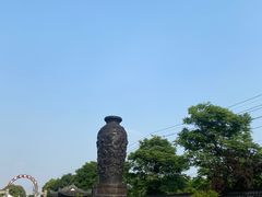 -镇江中国醋文化博物馆