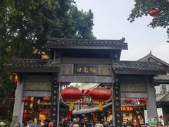 -磁器口古镇