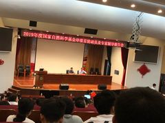 -安徽医科大学-图书馆